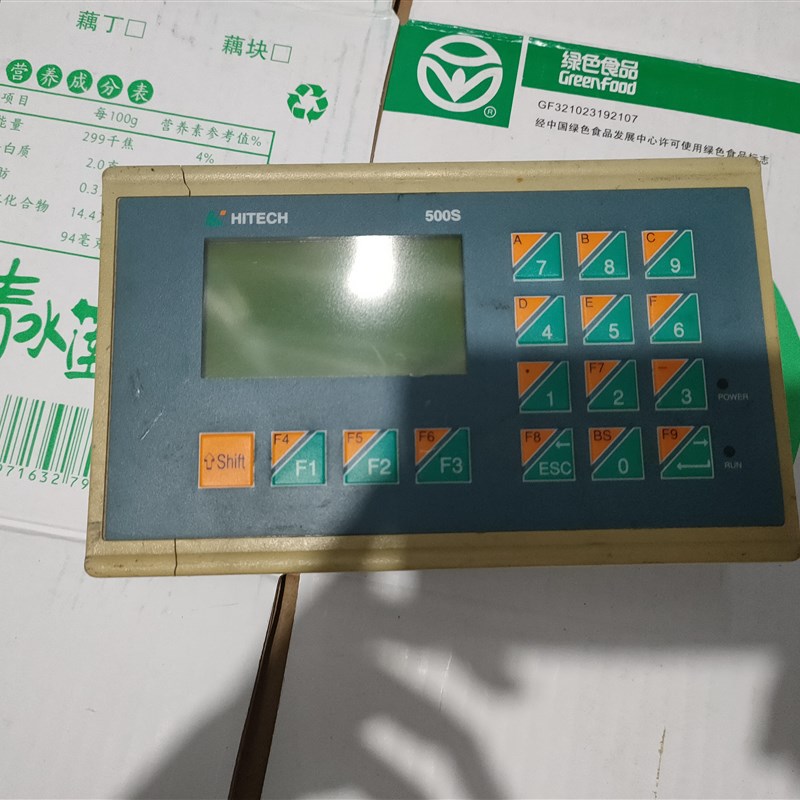 拆机 HITECH海泰克 触摸屏 PWS500S-LED
