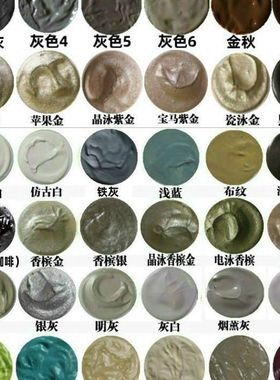 断桥坚美凤铝材填缝坑洞玫瑰电泳香槟银铝合金木门窗家具修补漆膏