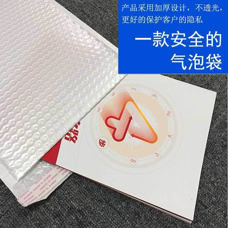 复合珠光膜气泡袋长条形气泡袋泡沫快递袋汽泡自粘袋包装打包材料