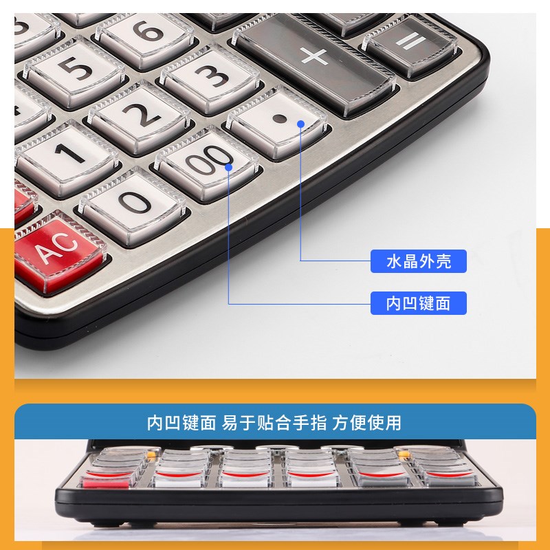 宝克Boke计算机器EC8语音款金融办公用科学计算器会计专用水