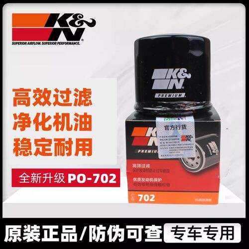 KN机滤适用贝纳利502C黄龙600/300幼狮500金鹏502/702X机油滤芯