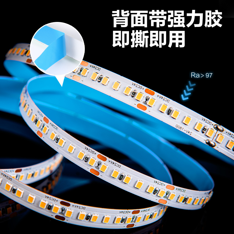 超亮灯带led客厅自粘家用线型装饰V低压2V线性软灯条铝槽展柜