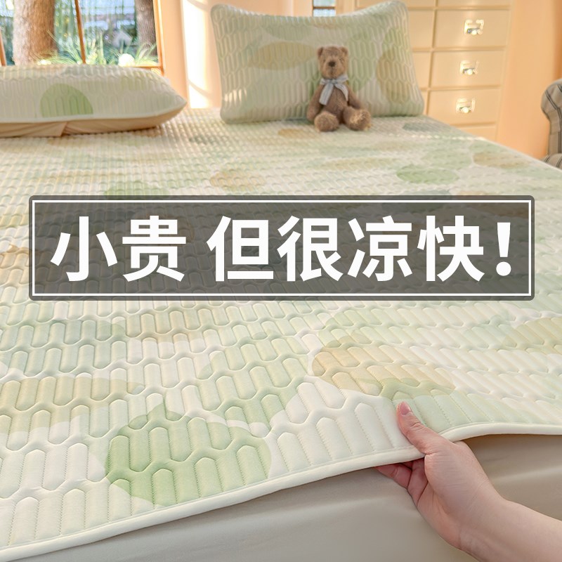 凉席床笠款冰丝席夏季凉感2025新款三件套a类母婴级可机洗床单款