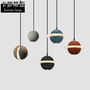 饰灯 星球水泥吊灯创意酒店民宿咖啡餐厅吧台卧室床头工业风月球装