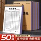 50本大号销货清单二联三联定制销售清单一联送货单两联单据收据票