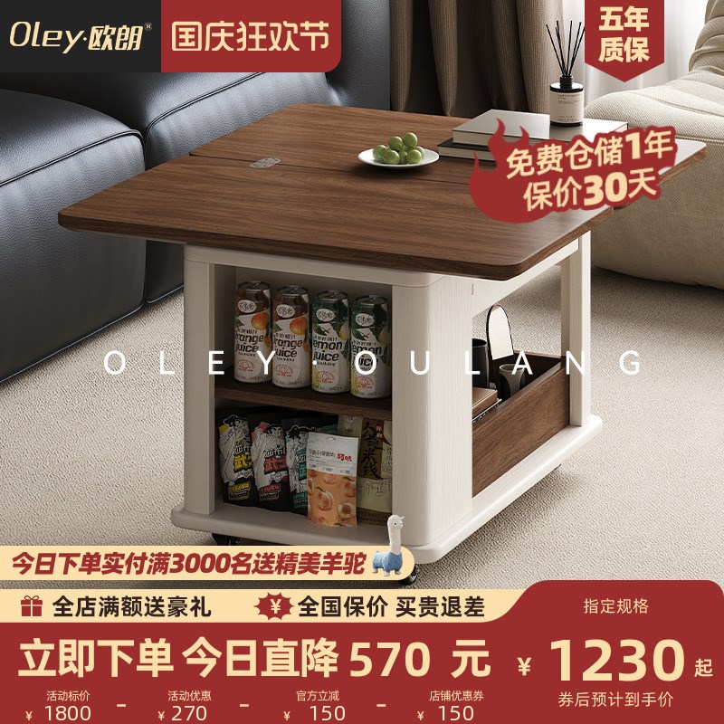 中古风实木胡桃色茶几客厅家用小户型茶桌可移动多功能折叠小推车