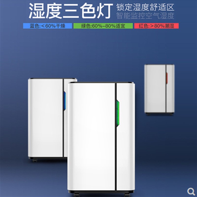 欧井除湿机231E家用小型大功率抽湿机除湿器卧室吸湿器室内干燥机