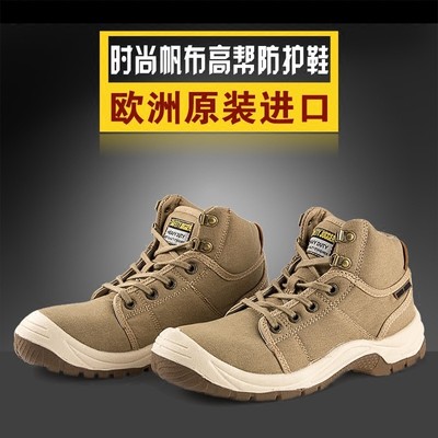 鞍卓宜 Safety jogger 透气工作鞋钢包头防刺中帮安全劳保鞋车间