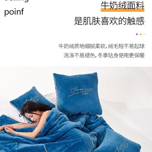 加厚重抱枕被子两用冬季午睡枕二合一汽车载内靠枕办公室加厚毯子