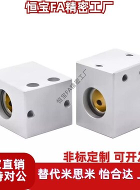 怡合达无油衬套固定座组件OGV51/52/71/72-d10/12/13/16/20/25/30