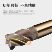 PQT含钴锥柄3刃立铣刀莫氏锥柄四刃高性能钢件不锈钢专用20