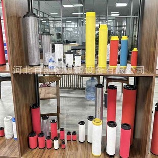 400E现 00EA 替代4科林冷干机压缩空气过滤器滤芯C 4道00EODJT管