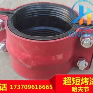 钢板烤漆哈夫节管道抢修器/补漏卡子超短水管堵漏器9公分快速接头