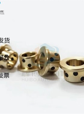 无油衬套MPFZ20-15/MPFZU16-12/15/20/25/30MPFZU20-15现货