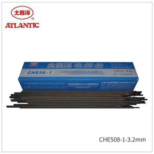 E7018 1高韧性高强度焊条 1船用电焊条506Fe 大西洋CHE58