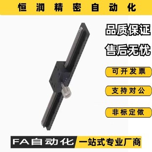 L70 L100 L150 燕尾槽X轴手动位移台 L200 L50 L150A L200A EJR01