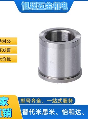 钢套肩型夹具衬套JBHC JBHN JBHM JBH4 5 6 8 10 12 15 16 20 25