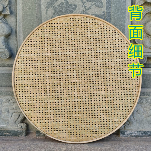 竹制品竹编 竹匾全竹青簸箕竹筛子 有孔竹筛  圆簸箕家用竹编制品