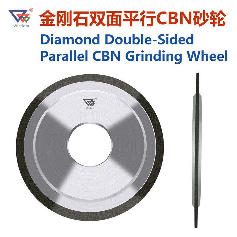 金刚石砂轮平行150加强超薄切槽开槽CBN/SDC砂轮硬质合金钨钢砂轮