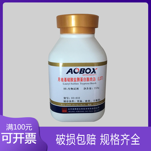 奥博星 月桂基硫酸盐胰蛋白胨肉汤(LST)培养基 食品检验 250g