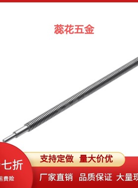 30度梯形丝杠 一端两阶型  C-MTSRD12/14/16/20/22/25-80-T-Q-S-E