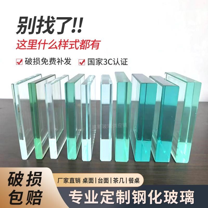 定制钢化玻璃4-19mm桌面台面设备玻璃面板磨砂烤漆耐高温定做广东