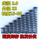 压簧线2.0外径22长度5 现货压缩弹簧