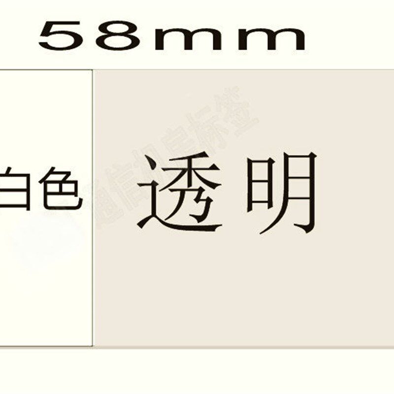 通信机房标签缠绕式覆盖保护膜线缆标签网线标签线缆标签500张