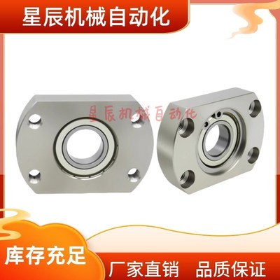 BGTCA623ZZ 624ZZ 605ZZ 625ZZ 606ZZ 626ZZ 608ZZ 628ZZ带座轴承