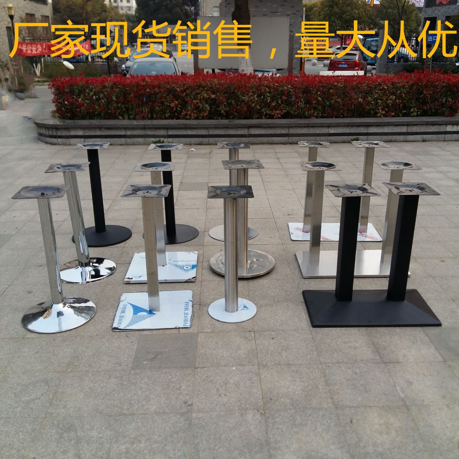 桌子腿桌架子不锈钢桌腿支架铁艺桌脚吧台圆桌底座脚架餐桌脚桌架