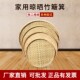 竹制品竹编竹簸箕农家吊顶竹装 饰绘画竹匾竹筛子竹畚箕竹盘竹道具
