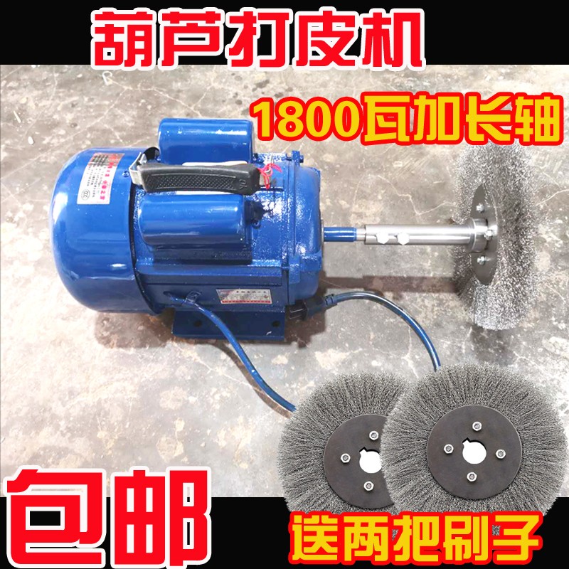 葫芦打皮去皮机器小葫芦刮皮工具大葫芦去皮机加长轴打皮机钢丝刷