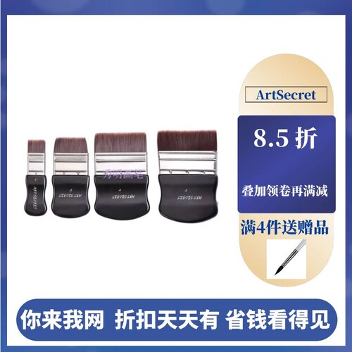 尼龙毛板刷水彩刷水粉刷油画丙烯共用刷短柄刷2019F画笔排刷画具