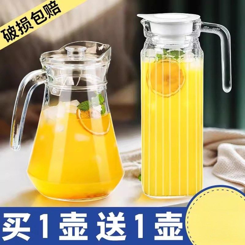 晾水壶凉杯大容量家用装豆浆鸭嘴壶耐冷用玻璃冷水瓶果汁扎杯,餐饮具,冷水壶,淘宝优惠券,粉丝福利购,淘宝优惠卷