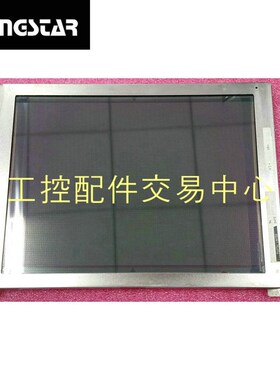 液晶LQ13X32屏,测试后发货,有质保现货LQ10D015显示屏