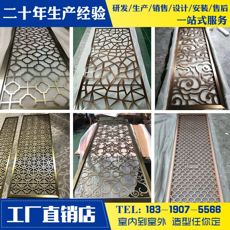 中式铝合金屏风隔断造型定制铝单板雕刻定制古铜拉丝镂空铝板弧形