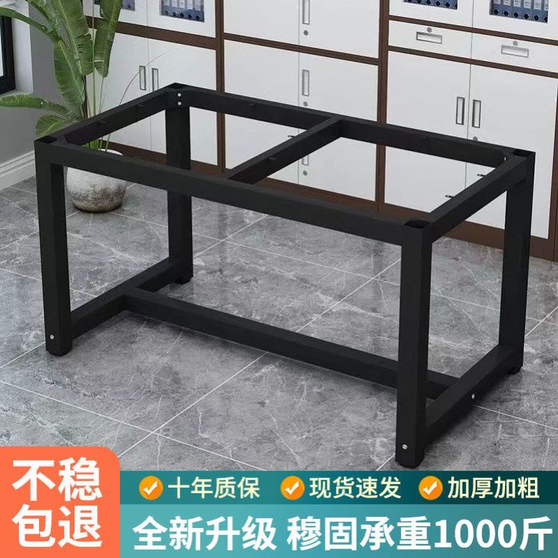 铁艺桌腿支架桌脚架餐桌脚金属架会议办公吧台茶几桌架定制可调