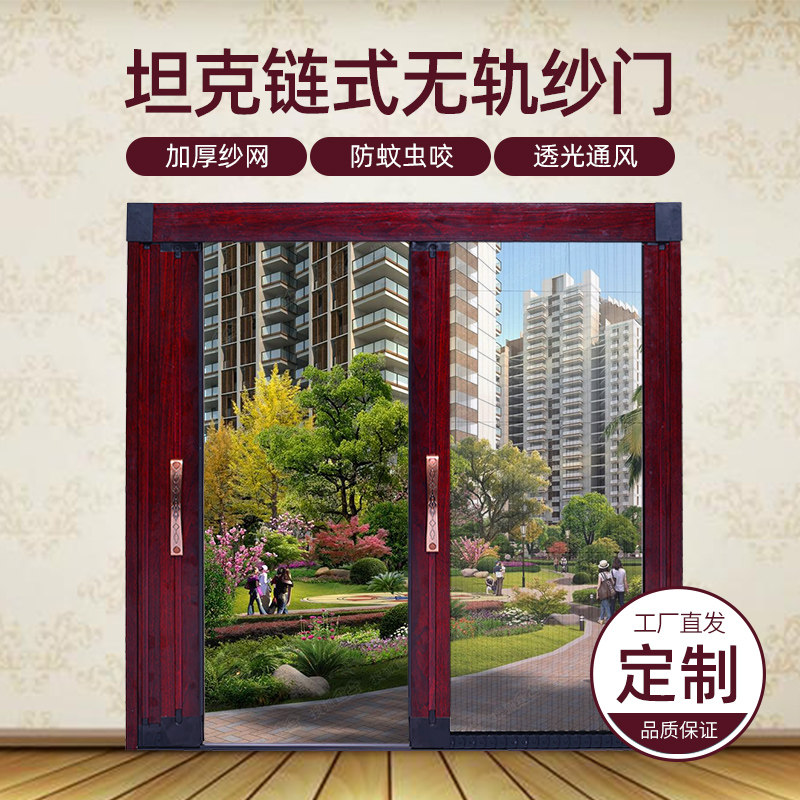 无轨折叠风琴式纱门定制铝合金隐形推拉式防蚊虫可拆洗免打孔沙门