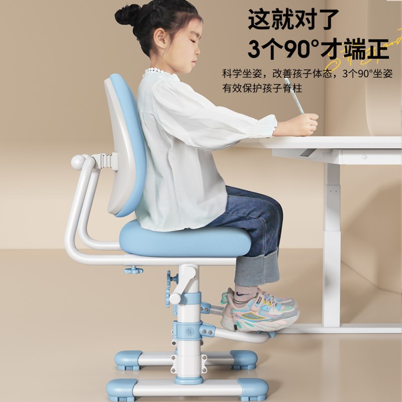 儿童学习椅可升降调节专用靠背矫正坐姿家用写字椅小学生书桌椅子