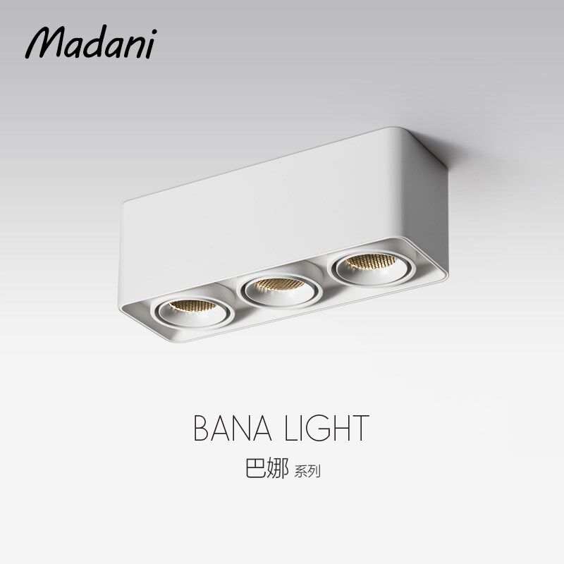 麦丹妮 LED客厅天花无主灯明装吸顶灯3头斗胆射灯全光谱护眼防眩,家装灯饰光源,明装射灯,淘宝优惠券,粉丝福利购,淘宝优惠卷