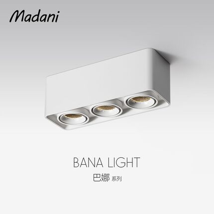麦丹妮 LED客厅天花无主灯明装吸顶灯3头斗胆射灯全光谱护眼防眩