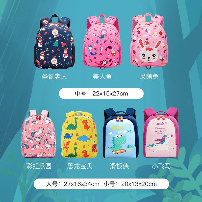 幼儿园包甩卖小学生一二三到六年级书包尾货笔袋库存卡通护脊揹包,玩具/童车/益智/积木/模型,书包,淘宝优惠券,粉丝福利购,淘宝优惠卷