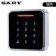 M5金属防水触摸键盘IDIC门禁一体机刷卡密码 家用门禁系统读卡器