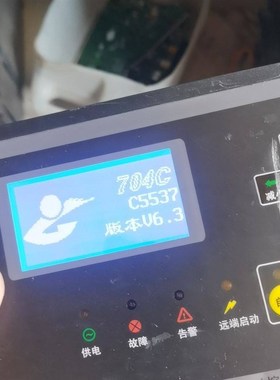 DACTS704C发电机组自动控制器