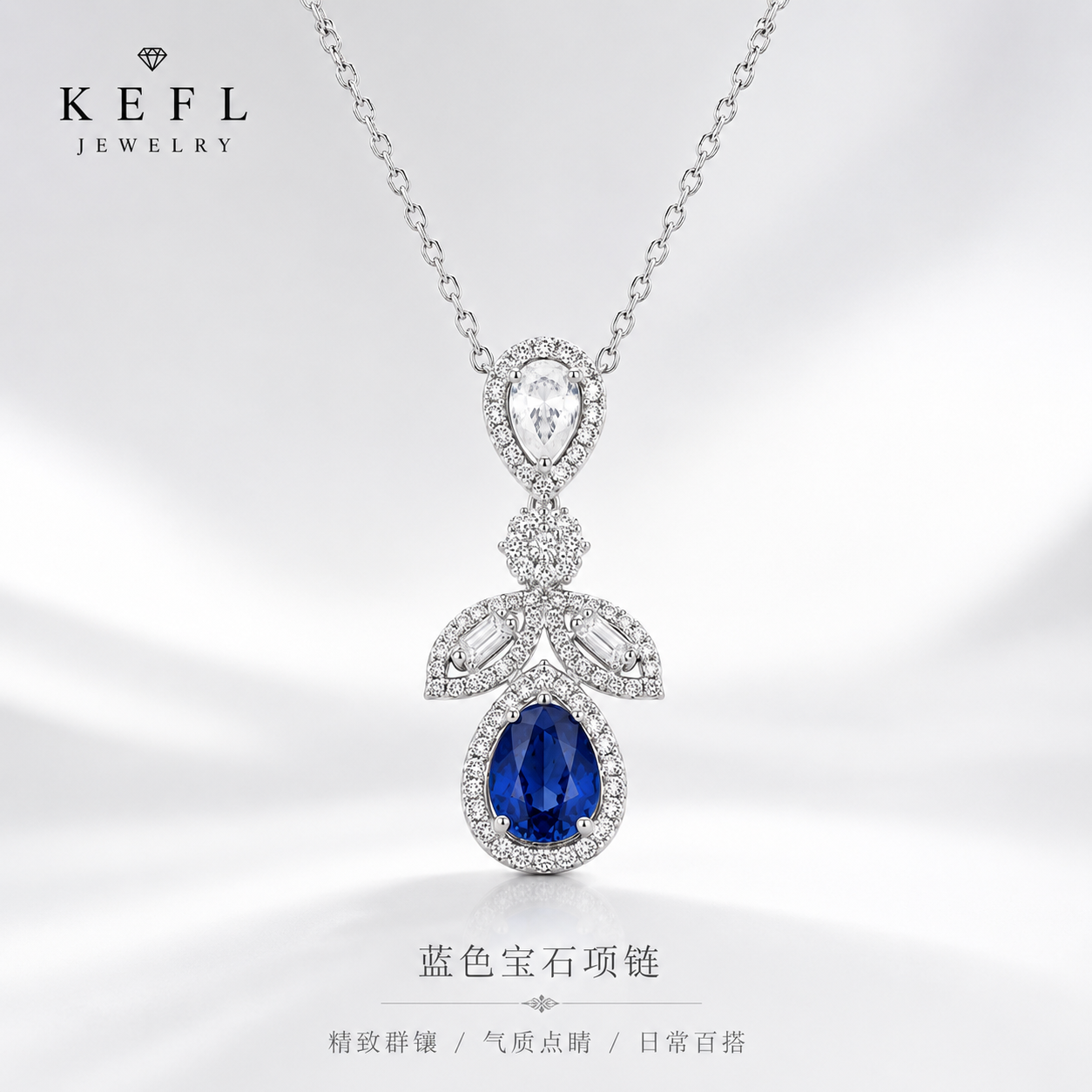 天然蓝宝石项链女1克拉纯银吊坠
