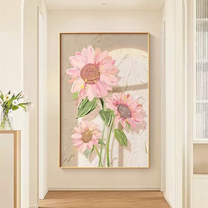 向日葵装饰画奶油风客厅沙发背景墙挂画2023新款落地玄关粉色壁画