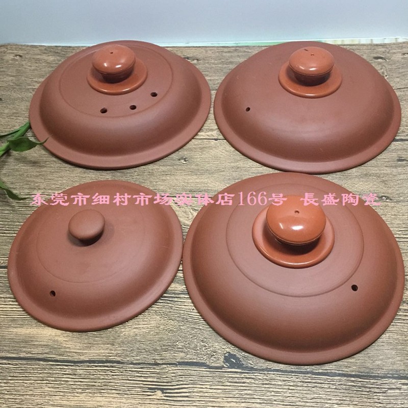 16/20/20.5/22.5/23.2/24.6/26cm陶砂炖锅砂锅盖炖煲汤煲盖子配件