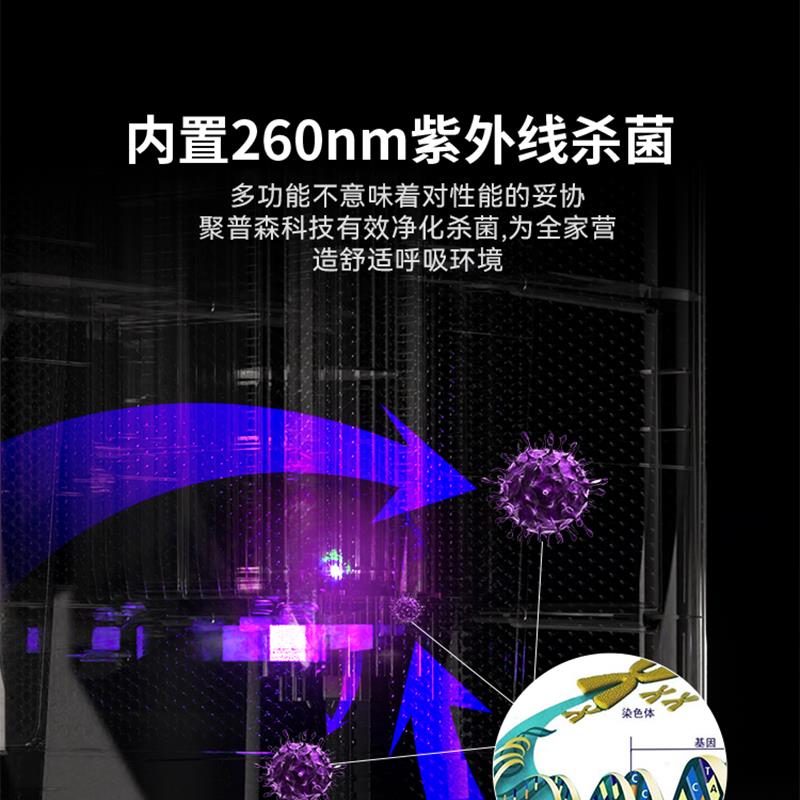 聚普森取暖器家用静音节能速热暖风机石墨烯全屋大面积烤火电暖气