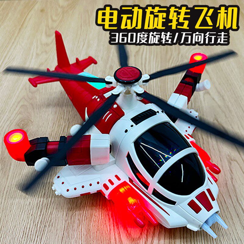 儿童电动变形机器人万向战斗机灯光音乐飞机宝宝直升机男女孩玩具