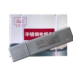金桥不锈钢焊条A102 A022 A302A402白钢304 308 309 316L 2.5 3.2